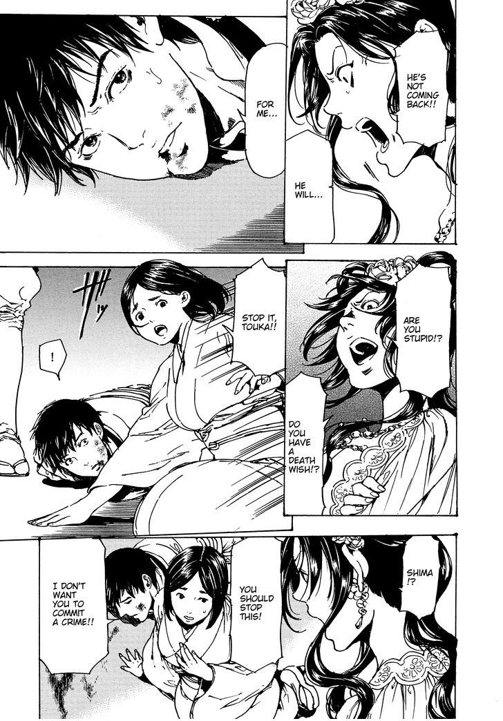 Read Adekan chapter 48.2 image 35 on Lezhin