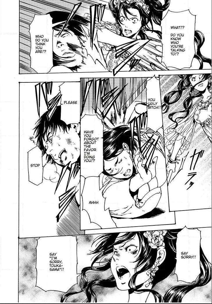 Read Adekan chapter 48.2 image 36 on Lezhin