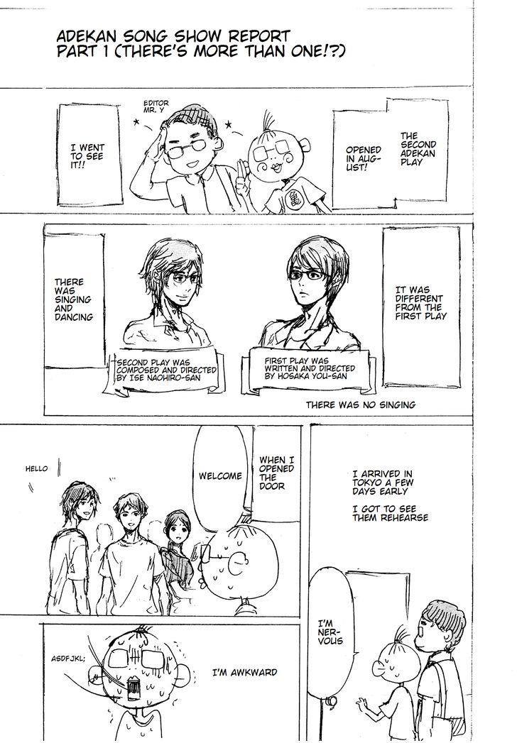 Read Adekan chapter 48.2 image 39 on Lezhin