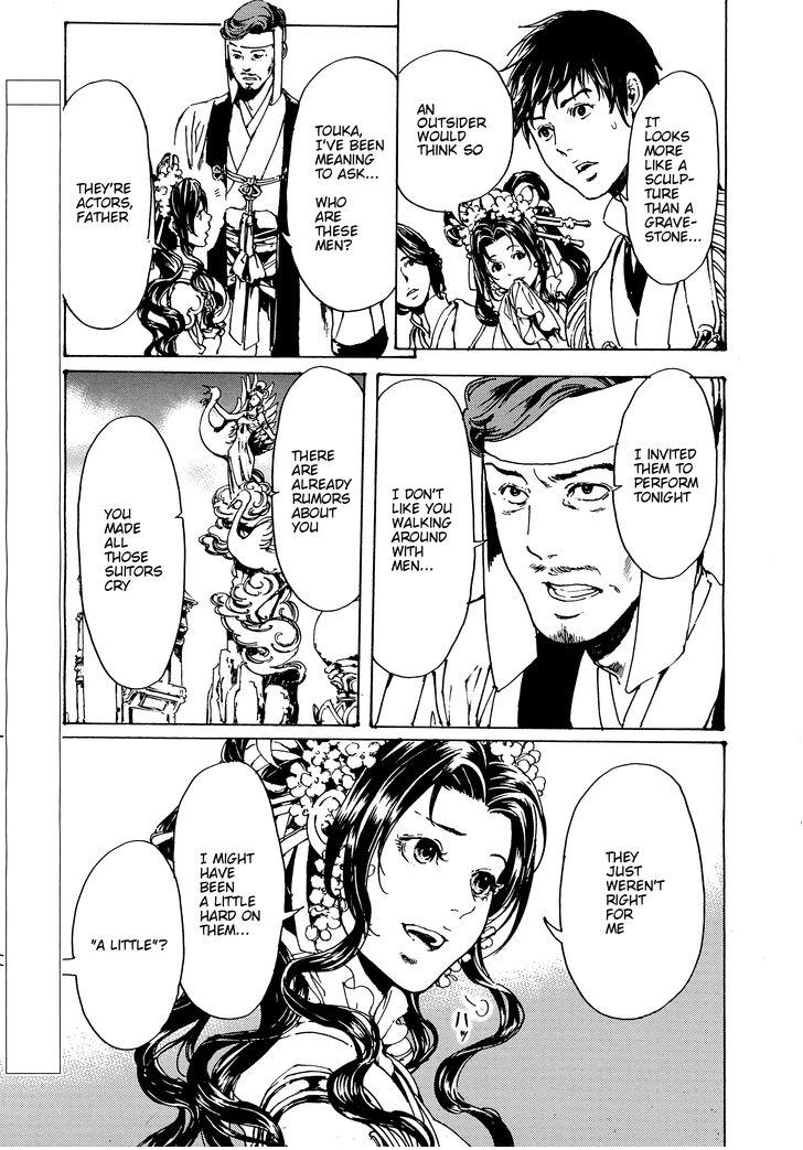 Read Adekan chapter 48.2 image 5 on Lezhin