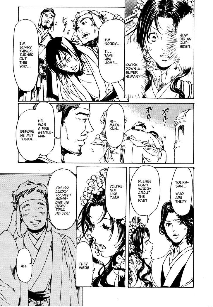 Read Adekan chapter 48.2 image 9 on Lezhin