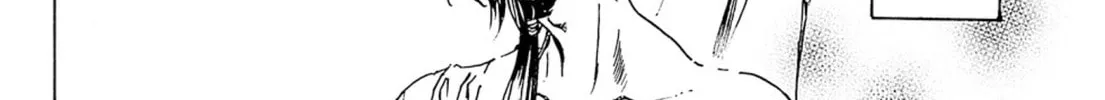 Read Adekan chapter 48 image 15 on Lezhin
