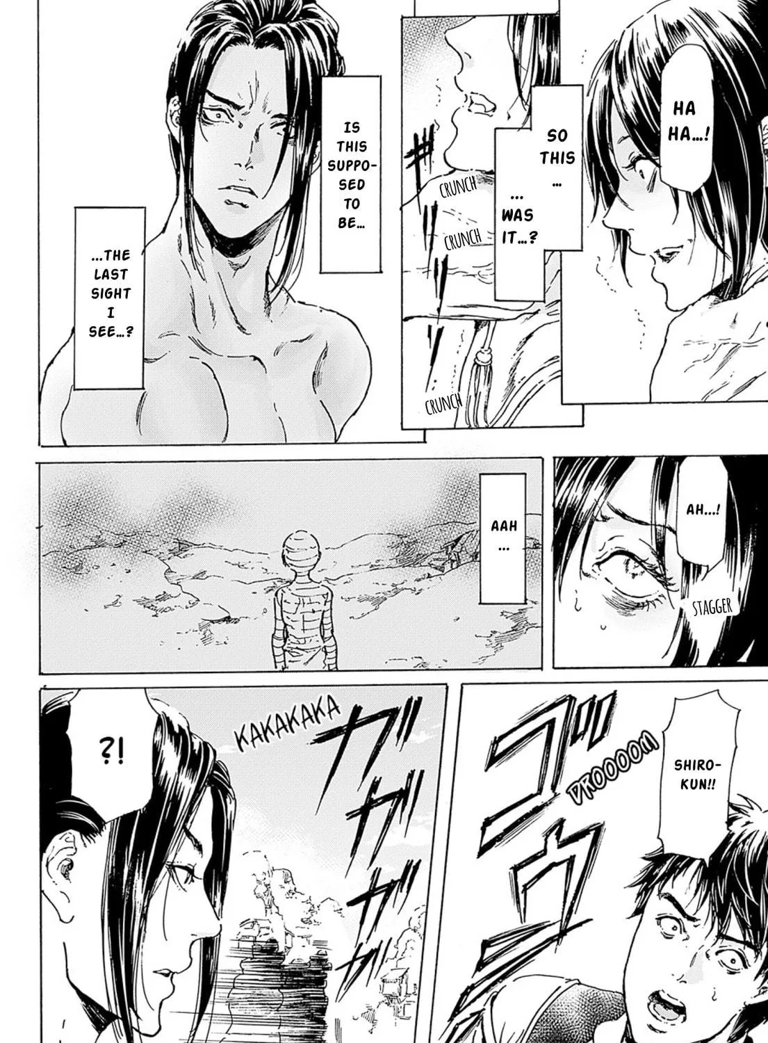 Read Adekan chapter 48 image 18 on Lezhin