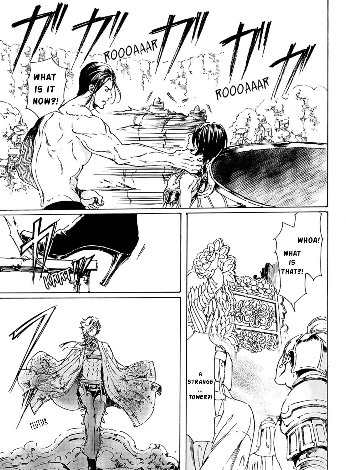 Read Adekan chapter 48 image 20 on Lezhin