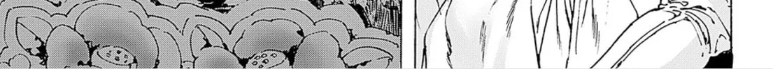 Read Adekan chapter 48 image 21 on Lezhin