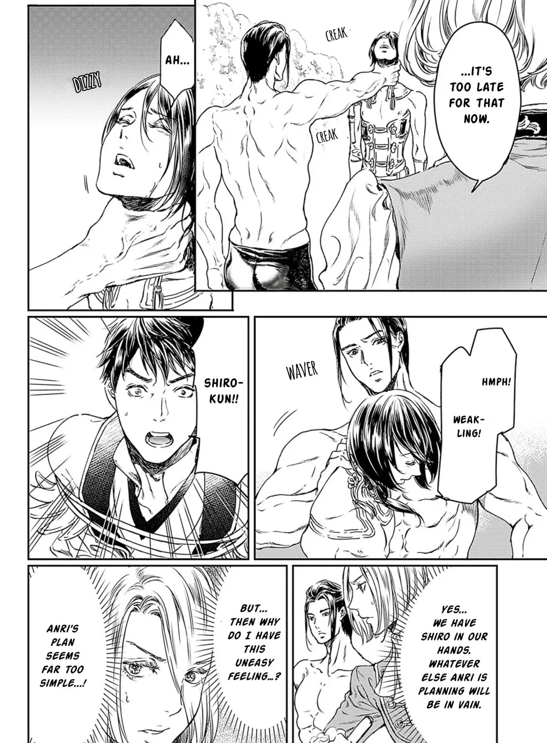 Read Adekan chapter 49 image 2 on Lezhin