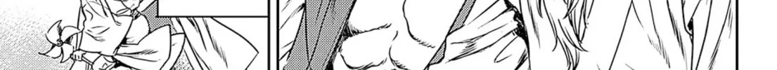 Read Adekan chapter 49 image 21 on Lezhin