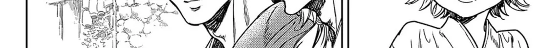 Read Adekan chapter 49 image 27 on Lezhin