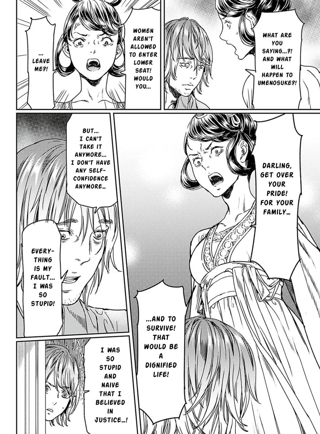 Read Adekan chapter 49 image 42 on Lezhin
