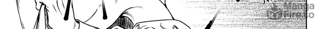 Read Adekan chapter 49 image 5 on Lezhin