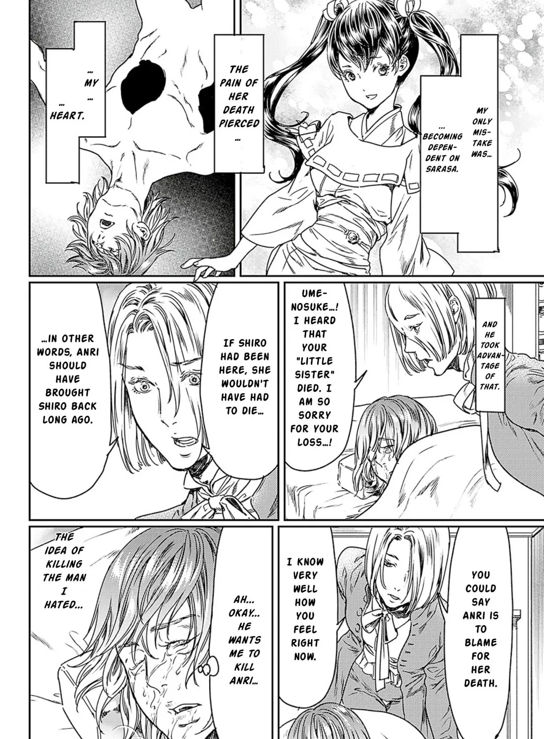 Read Adekan chapter 49 image 54 on Lezhin