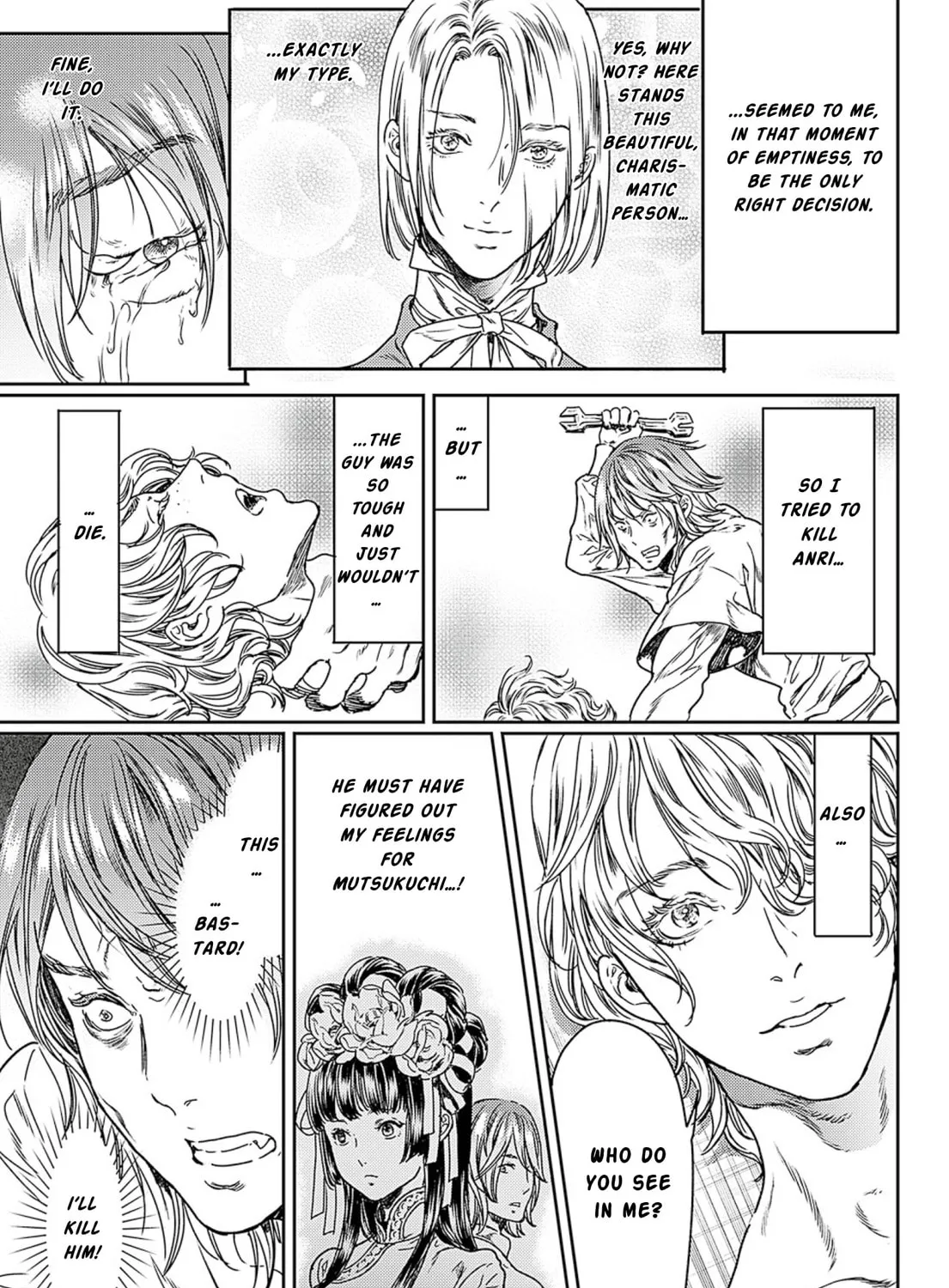 Read Adekan chapter 49 image 56 on Lezhin