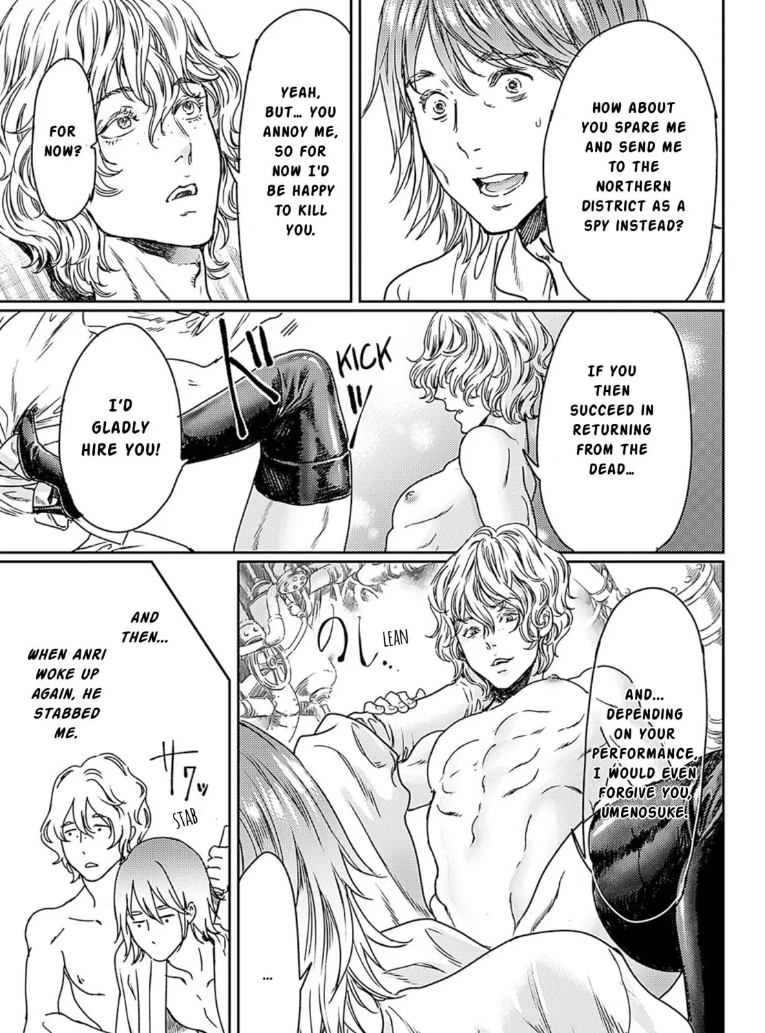 Read Adekan chapter 49 image 60 on Lezhin