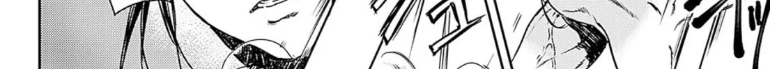 Read Adekan chapter 49 image 7 on Lezhin