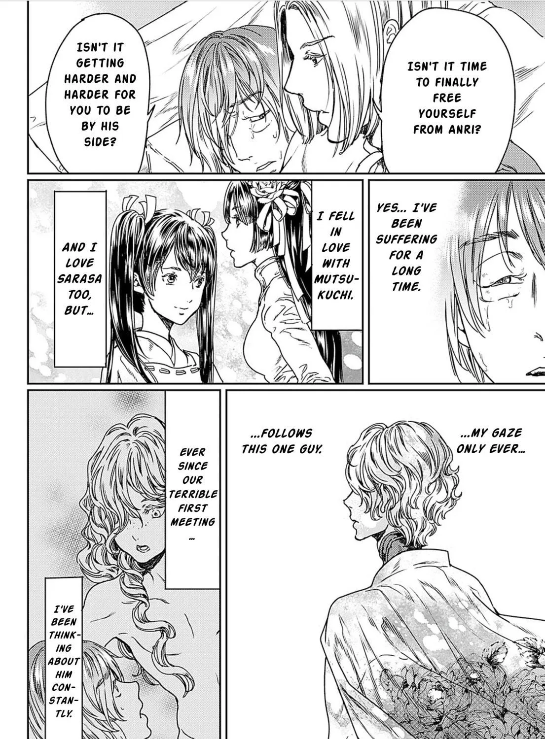 Read Adekan chapter 49 image 70 on Lezhin