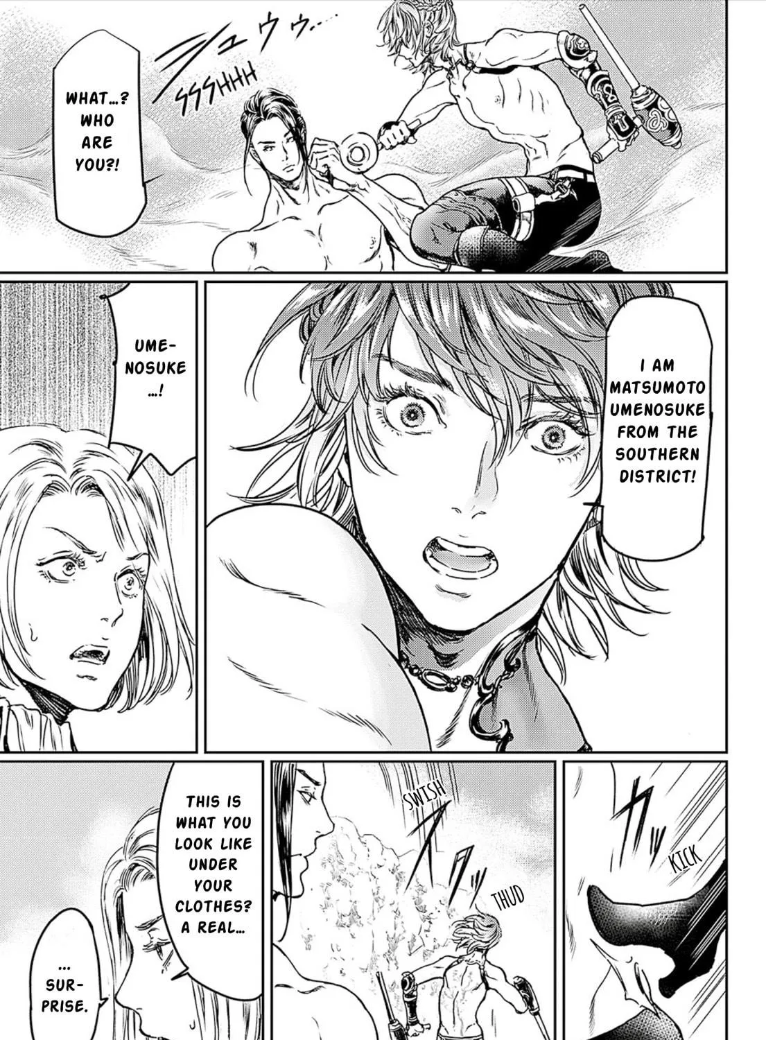 Read Adekan chapter 49 image 8 on Lezhin