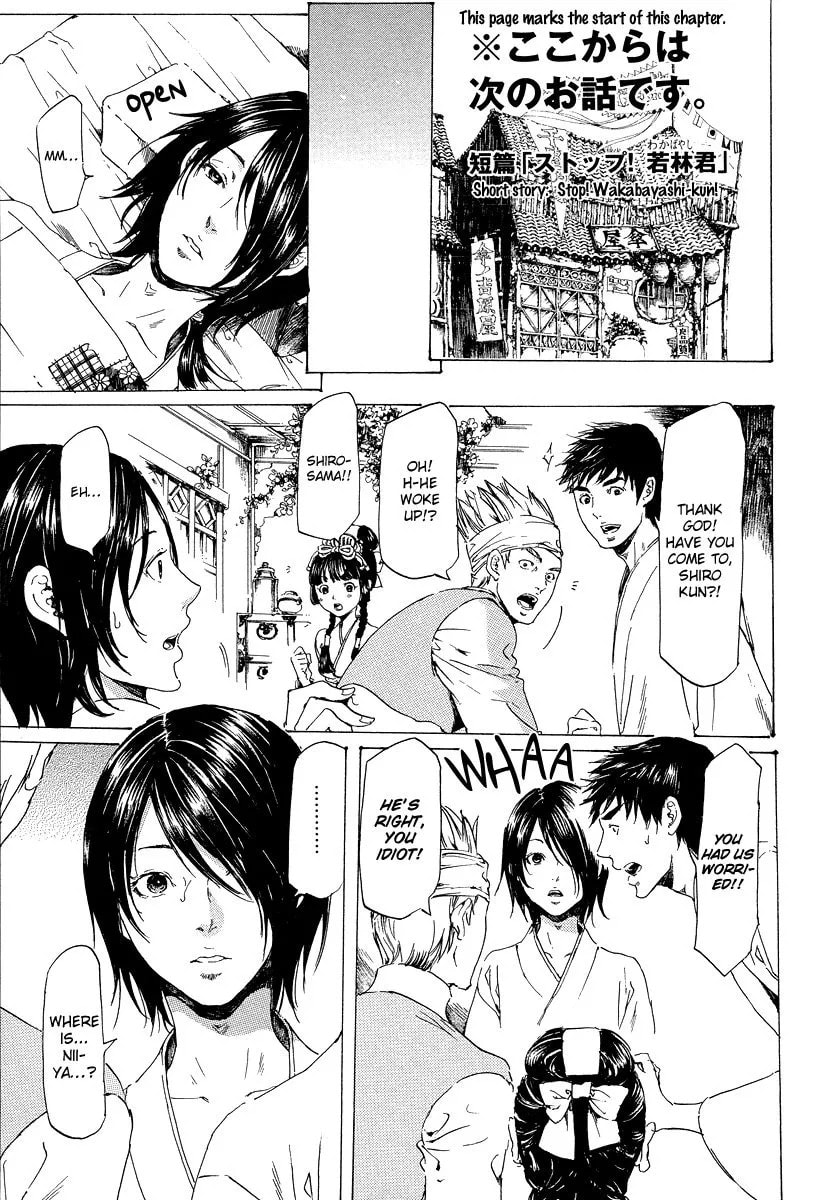 Read Adekan chapter 5.1 image 1 on Lezhin