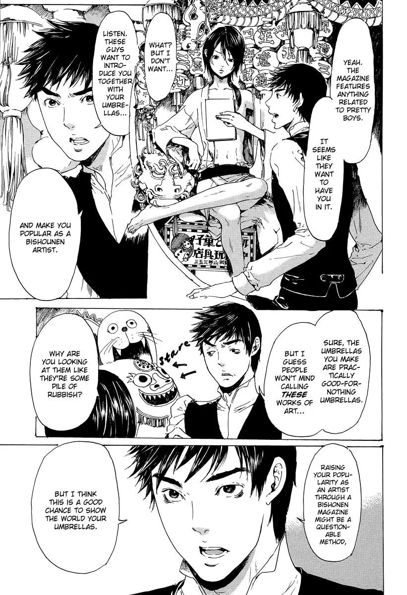 Read Adekan chapter 5.1 image 11 on Lezhin