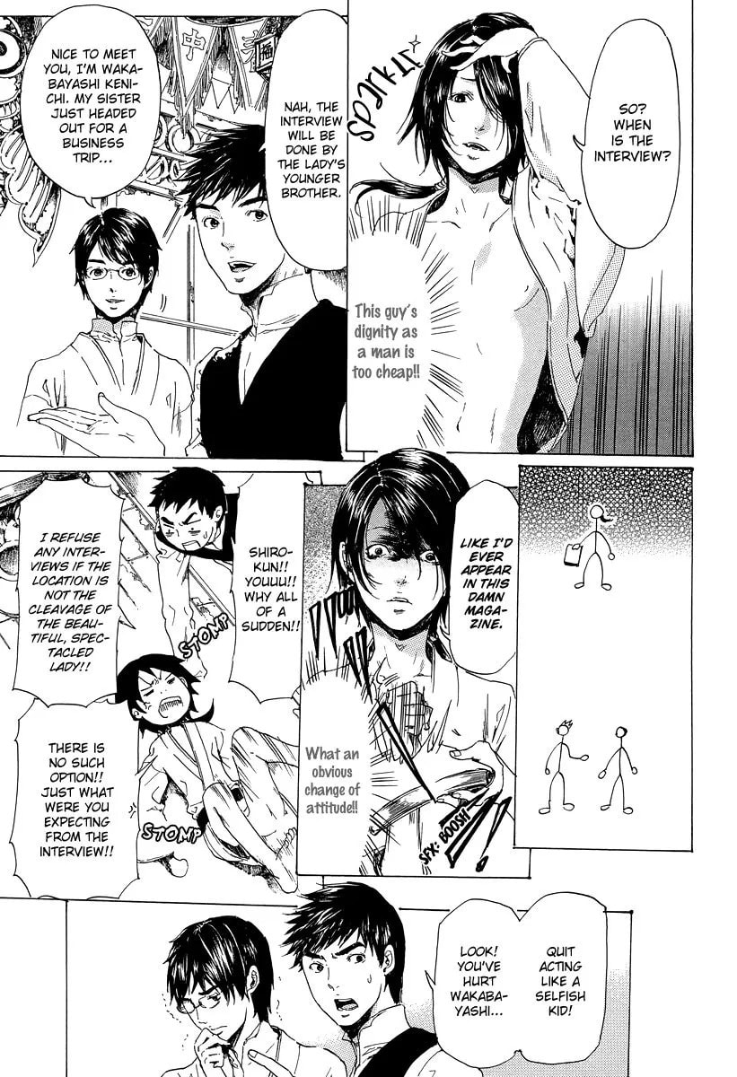 Read Adekan chapter 5.1 image 13 on Lezhin