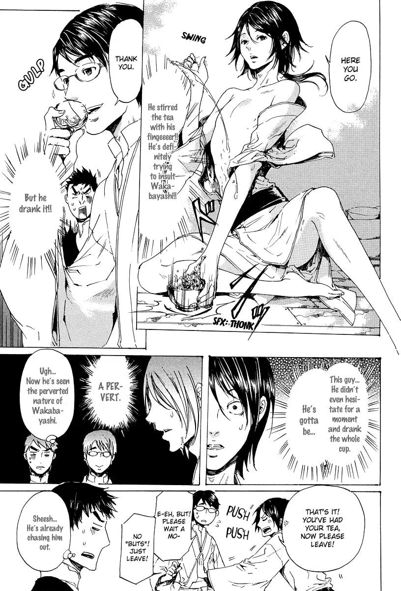 Read Adekan chapter 5.1 image 15 on Lezhin