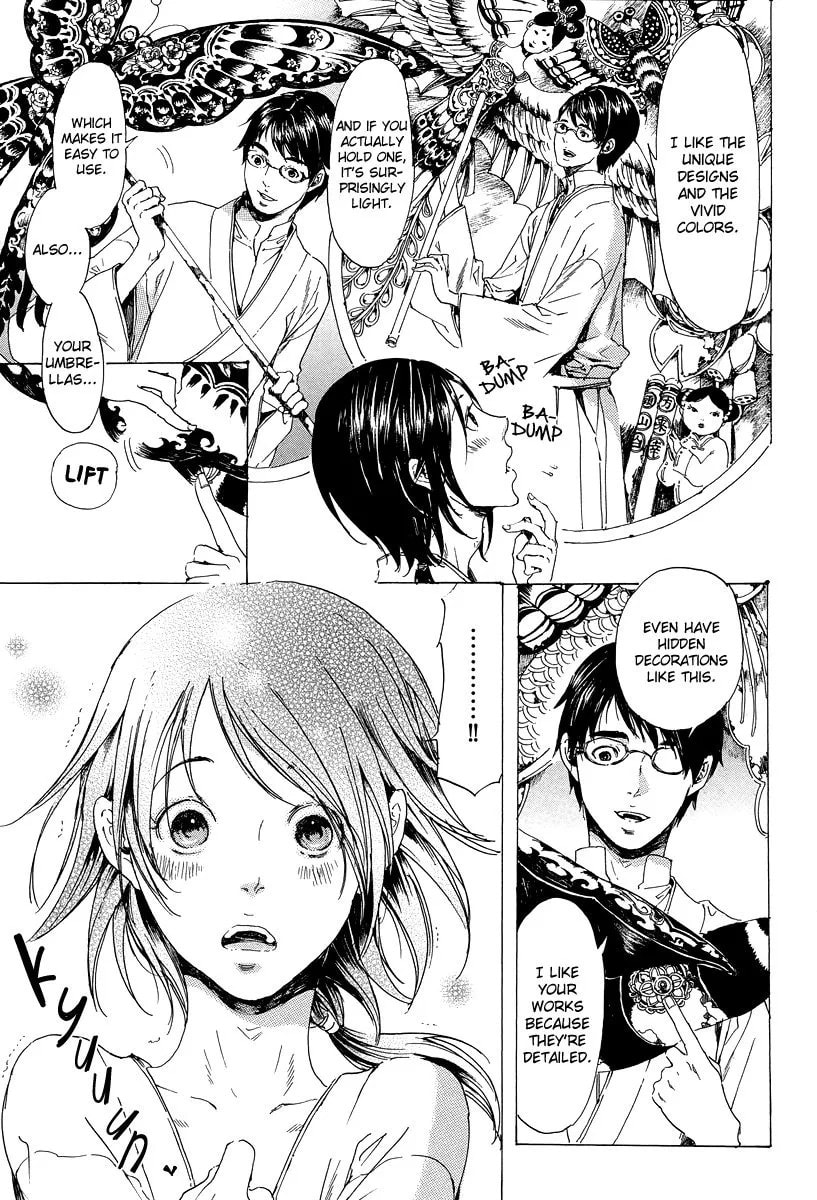 Read Adekan chapter 5.1 image 19 on Lezhin