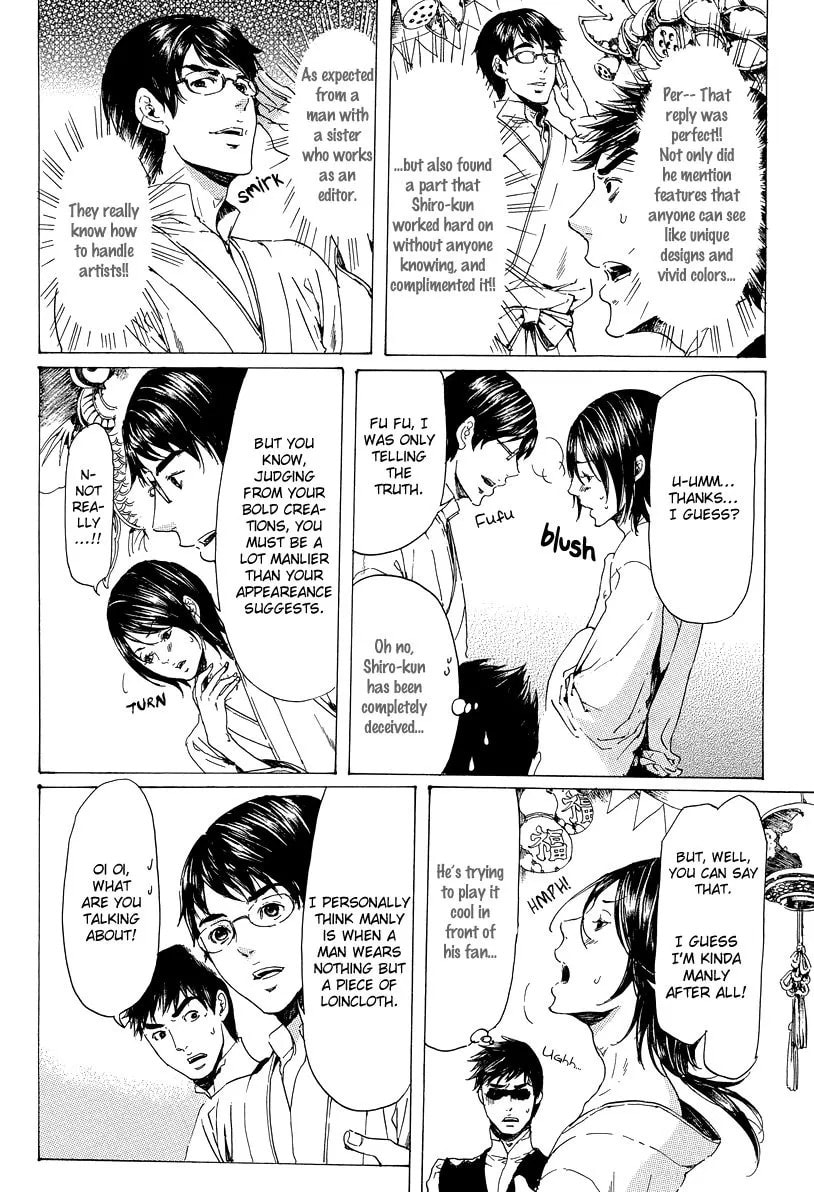 Read Adekan chapter 5.1 image 20 on Lezhin
