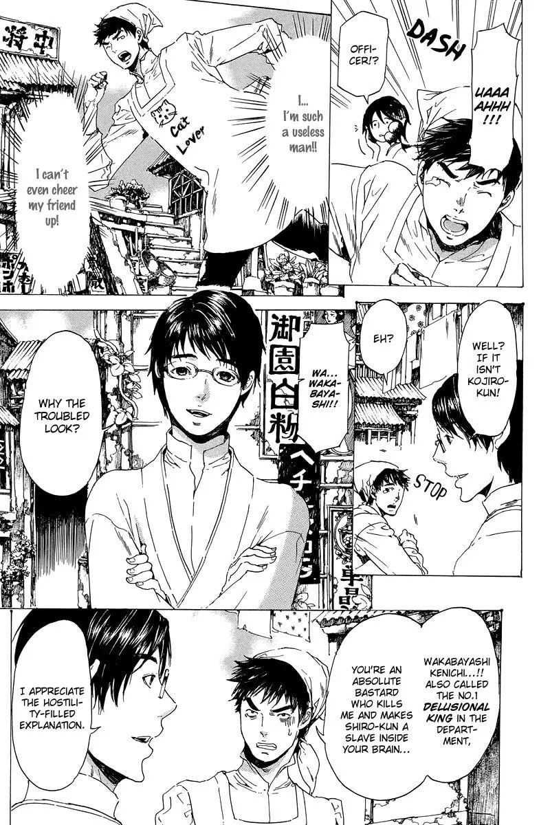 Read Adekan chapter 5.1 image 7 on Lezhin