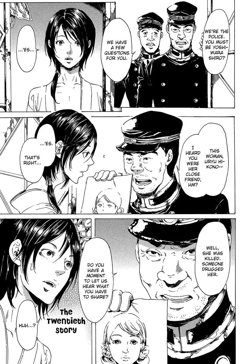 Read Adekan chapter 5.2 image 1 on Lezhin