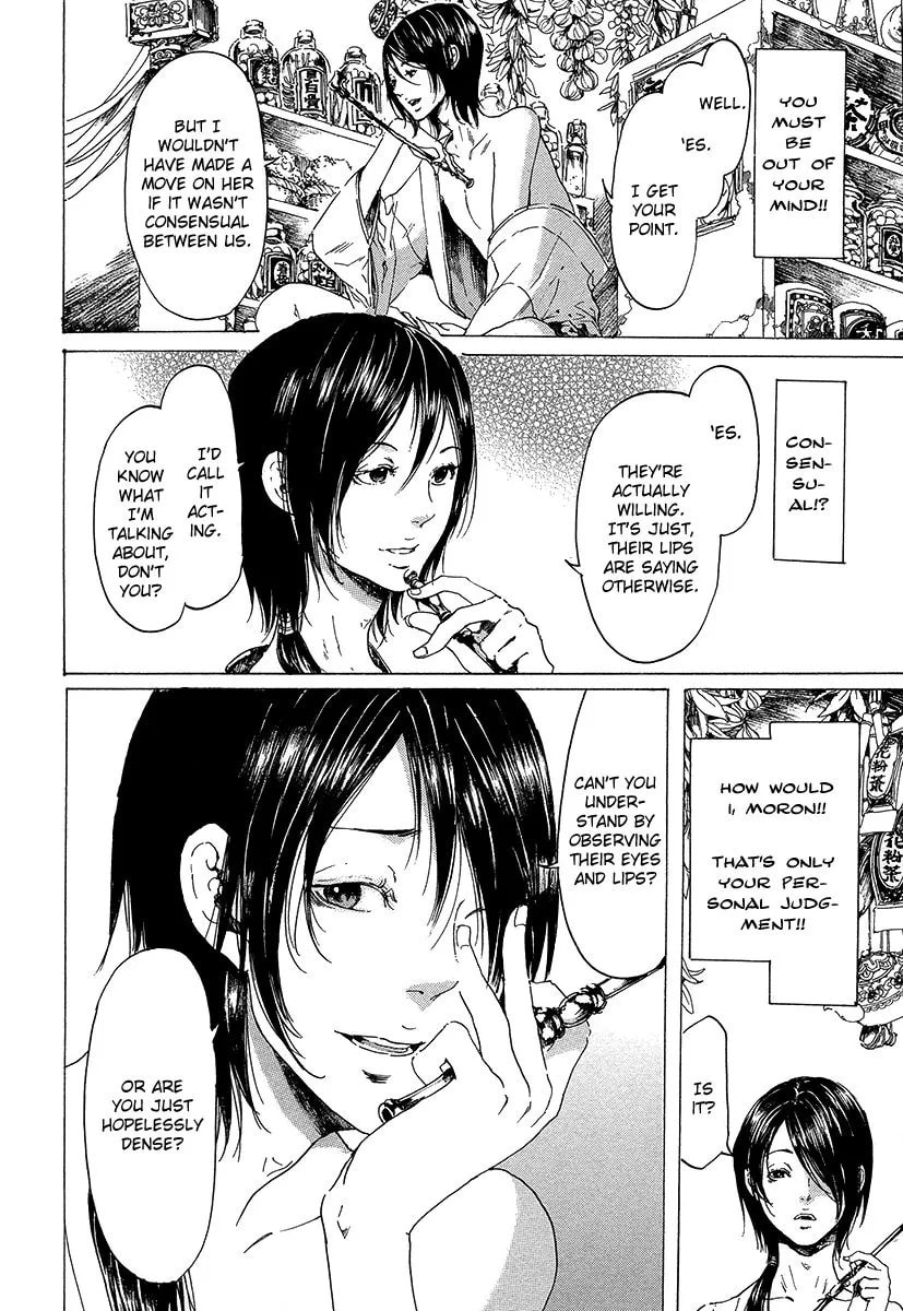 Read Adekan chapter 5.2 image 10 on Lezhin
