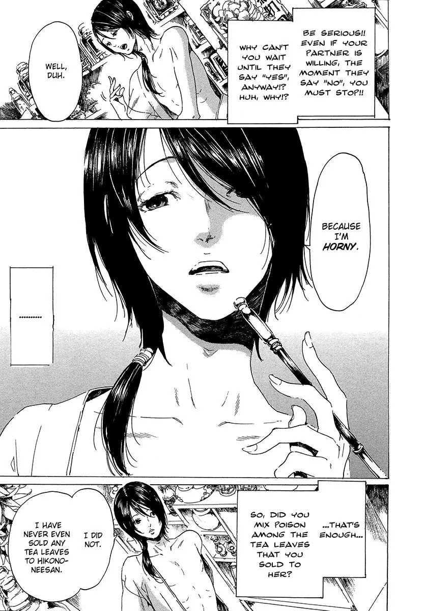 Read Adekan chapter 5.2 image 11 on Lezhin