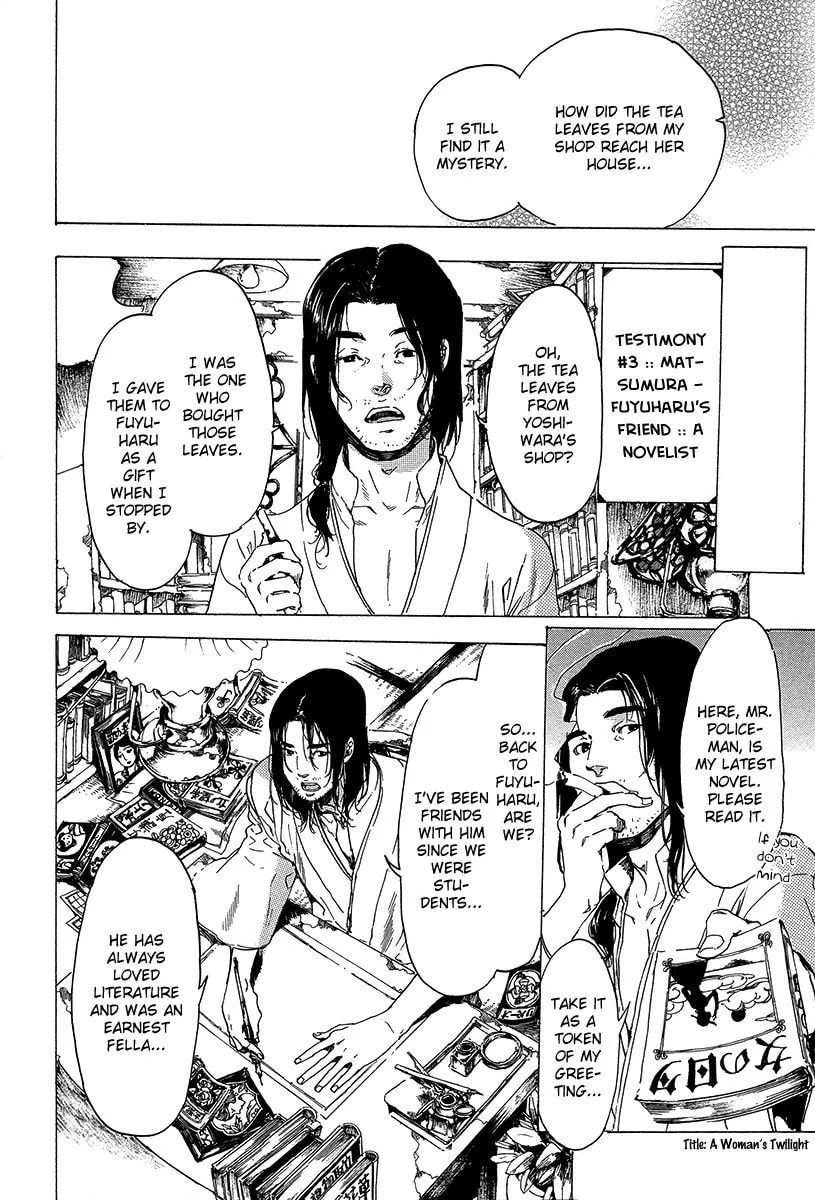 Read Adekan chapter 5.2 image 12 on Lezhin