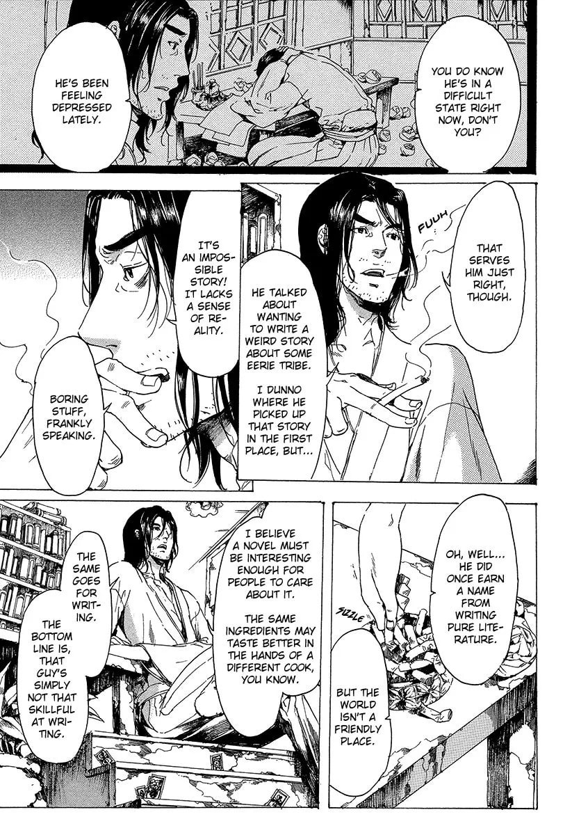 Read Adekan chapter 5.2 image 13 on Lezhin