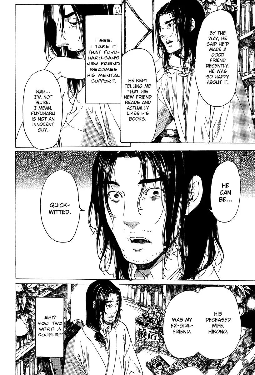 Read Adekan chapter 5.2 image 14 on Lezhin