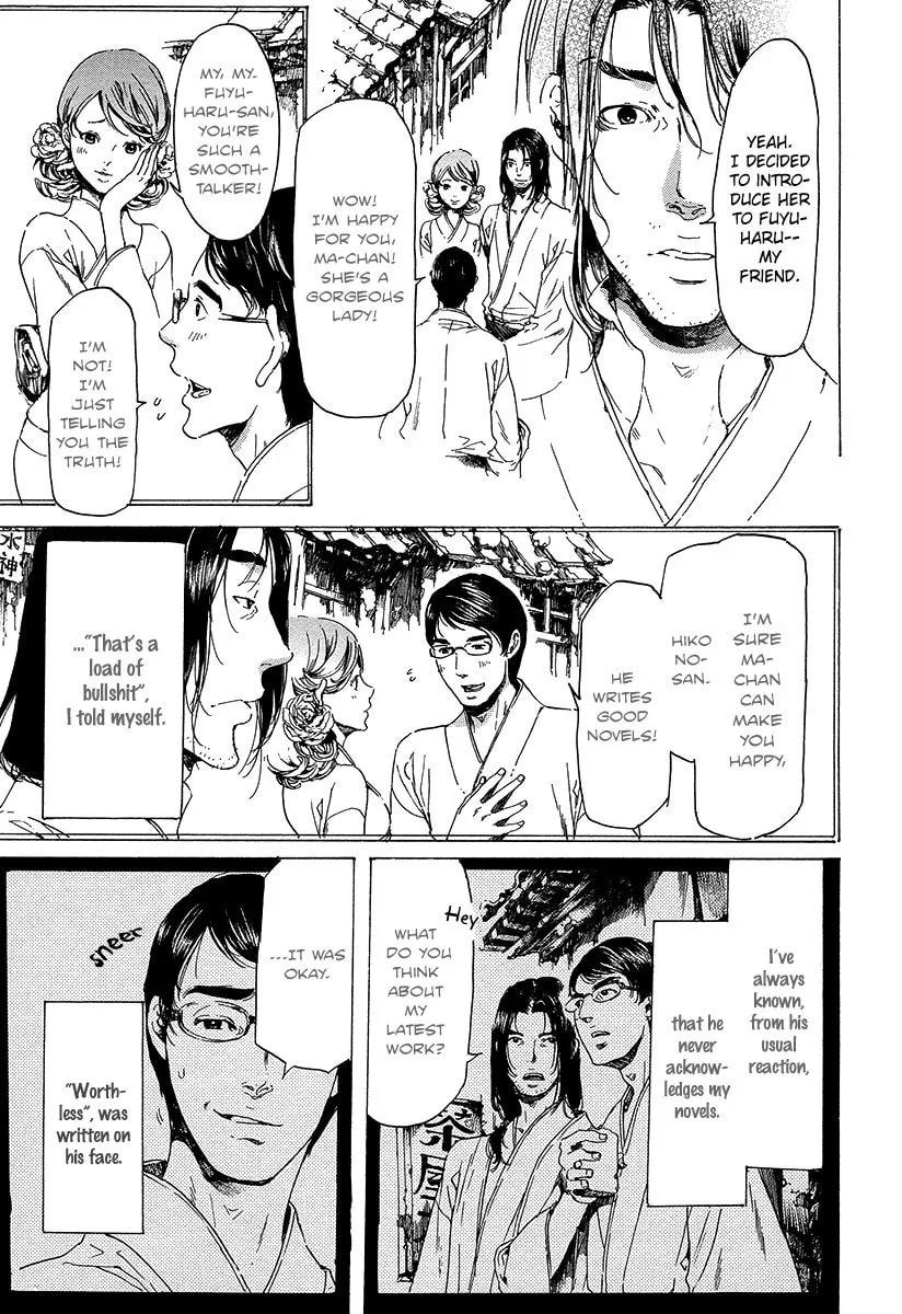 Read Adekan chapter 5.2 image 15 on Lezhin