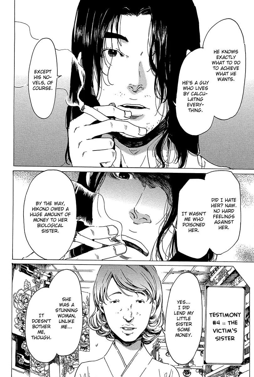 Read Adekan chapter 5.2 image 18 on Lezhin