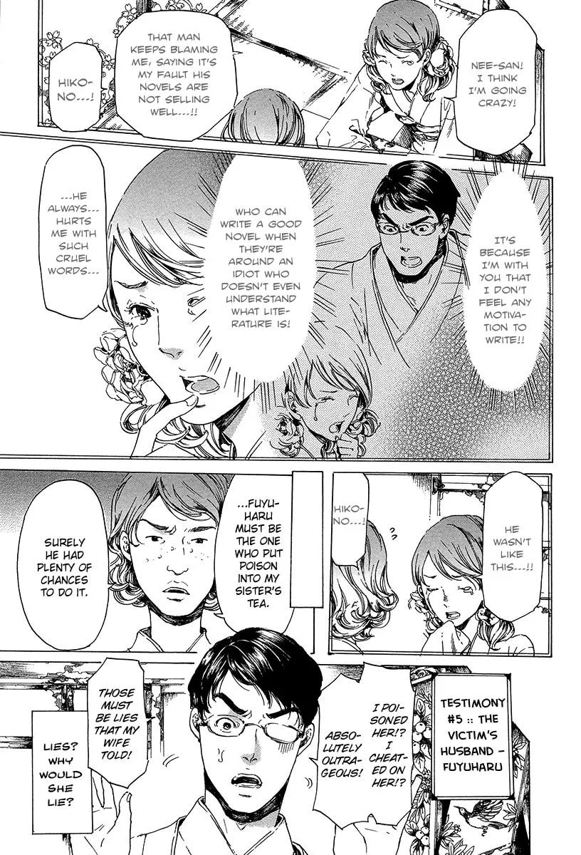Read Adekan chapter 5.2 image 21 on Lezhin