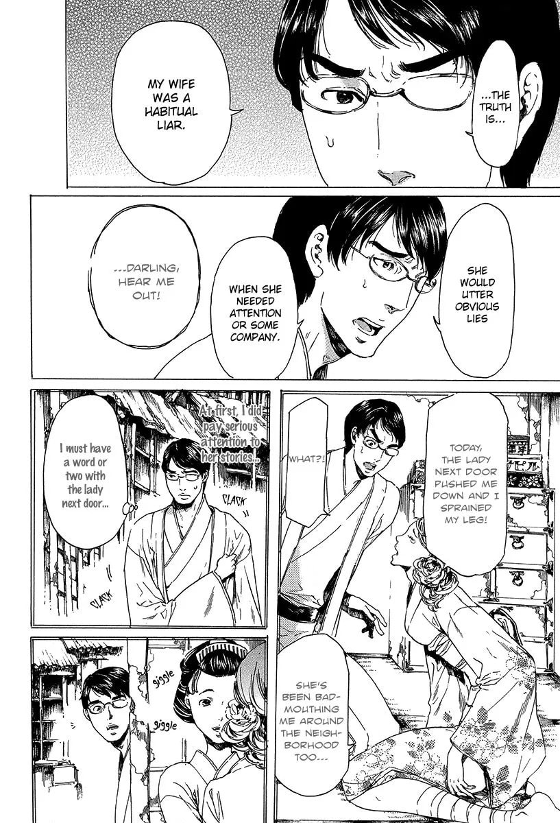 Read Adekan chapter 5.2 image 22 on Lezhin