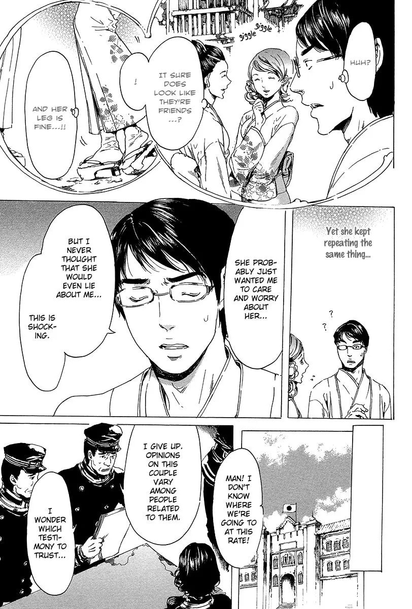 Read Adekan chapter 5.2 image 23 on Lezhin