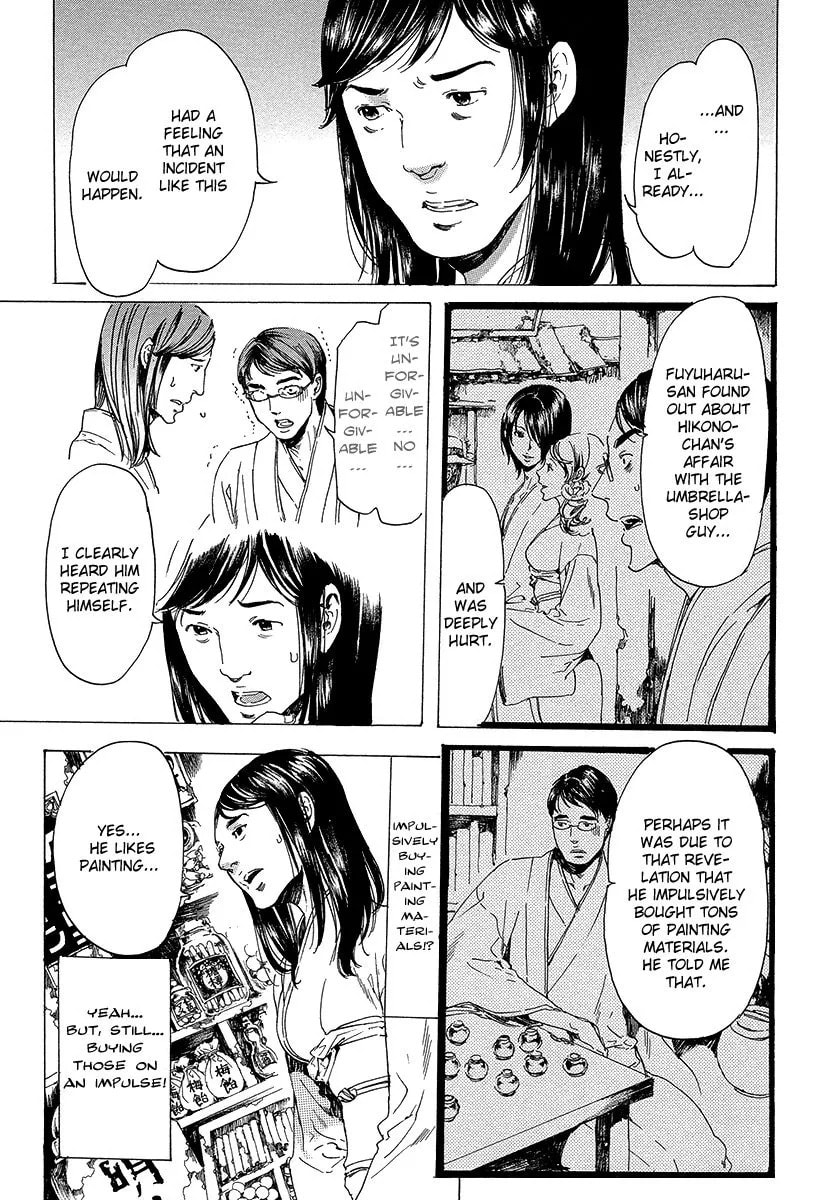 Read Adekan chapter 5.2 image 27 on Lezhin