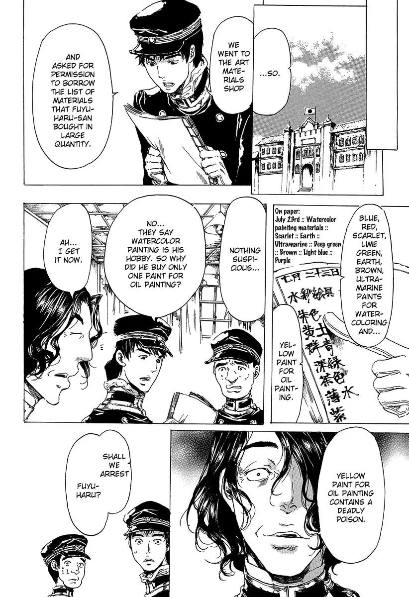 Read Adekan chapter 5.2 image 28 on Lezhin