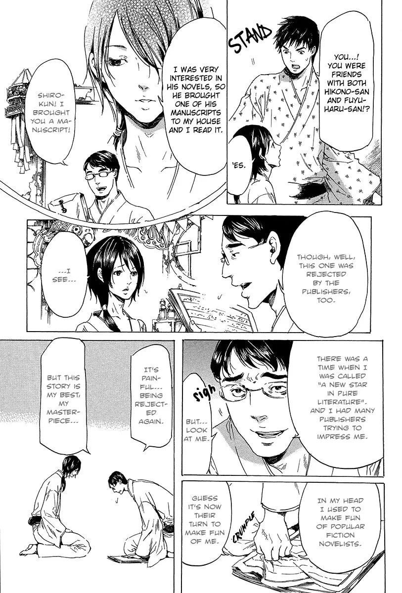 Read Adekan chapter 5.2 image 33 on Lezhin