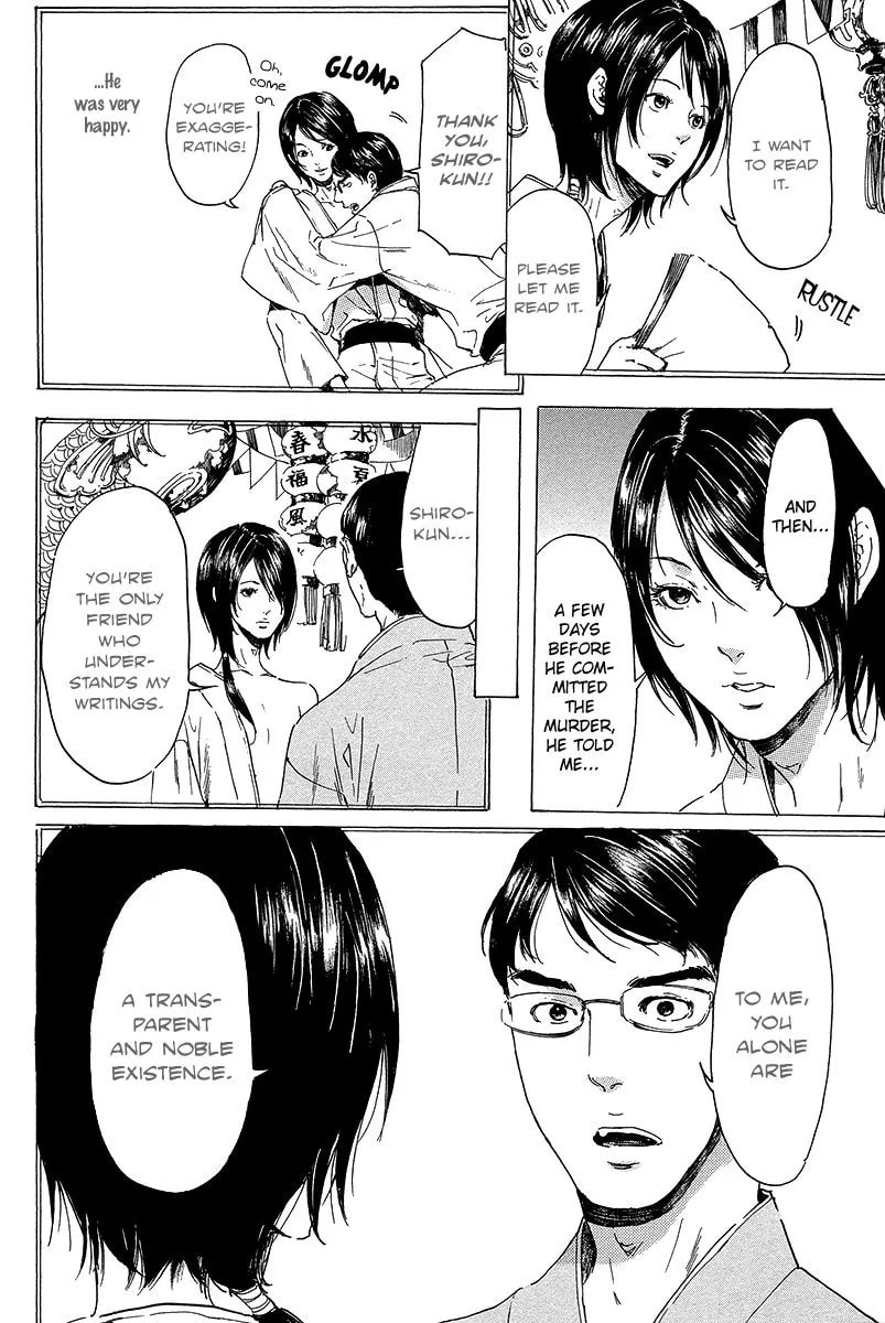 Read Adekan chapter 5.2 image 34 on Lezhin