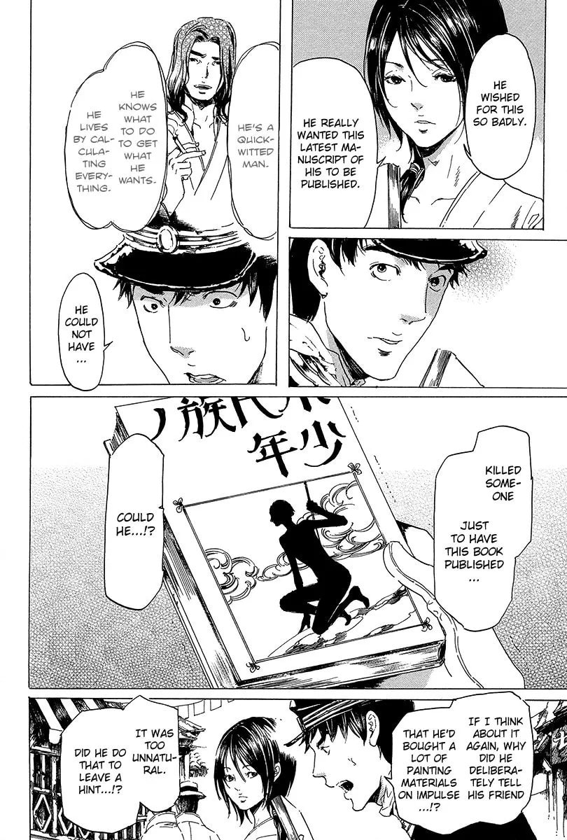 Read Adekan chapter 5.2 image 38 on Lezhin