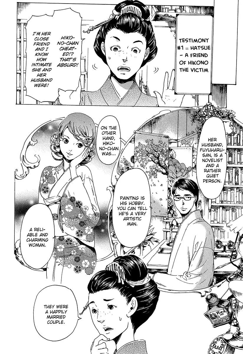 Read Adekan chapter 5.2 image 4 on Lezhin