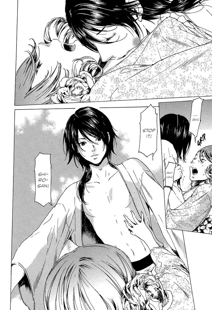 Read Adekan chapter 5.2 image 8 on Lezhin