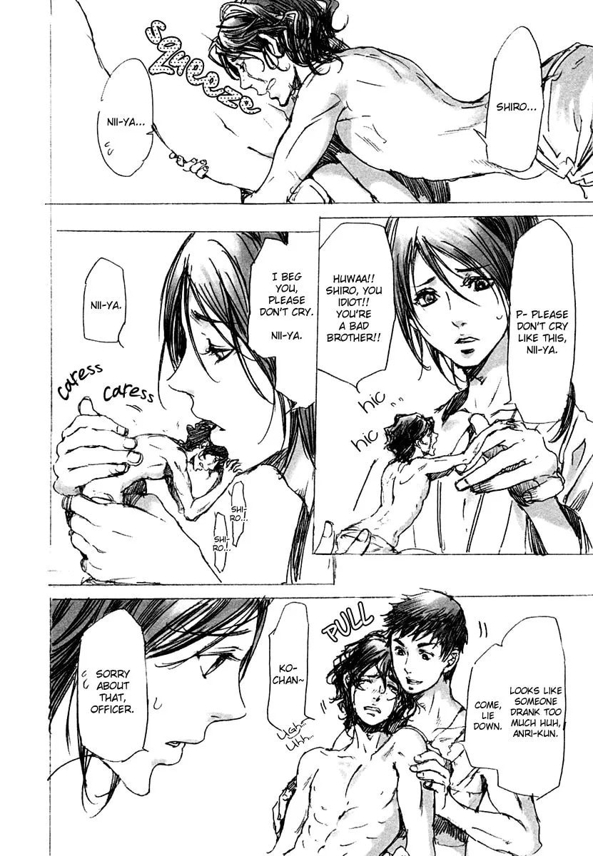 Read Adekan chapter 5.6 image 11 on Lezhin
