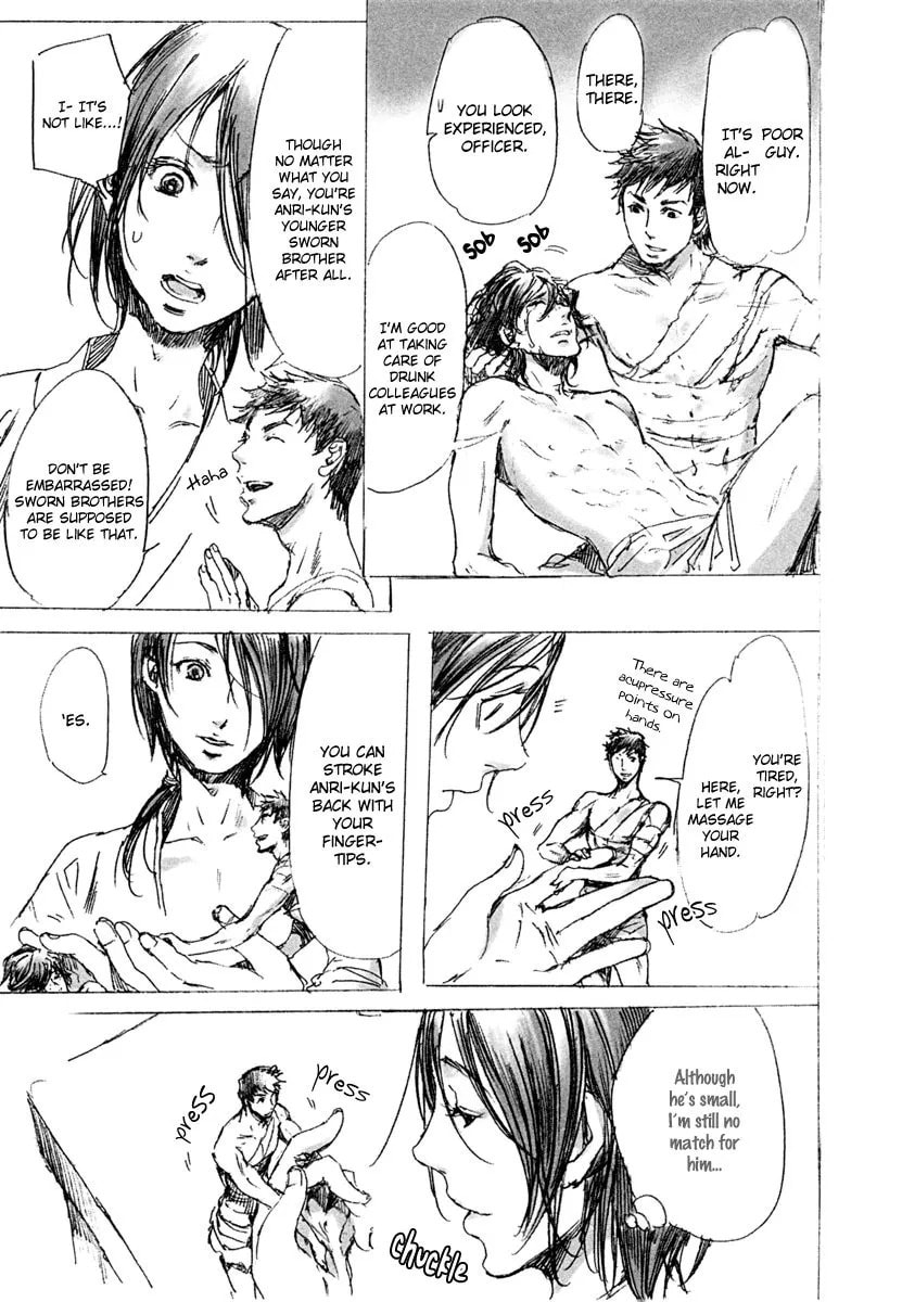 Read Adekan chapter 5.6 image 12 on Lezhin