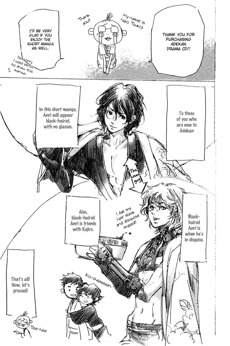 Read Adekan chapter 5.6 image 2 on Lezhin
