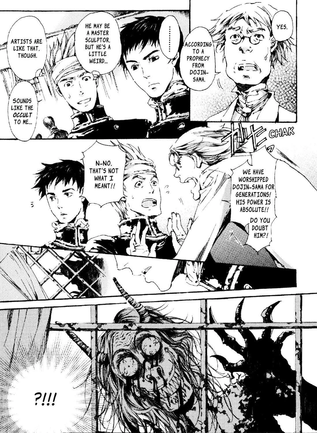 Read Adekan chapter 5 image 12 on Lezhin