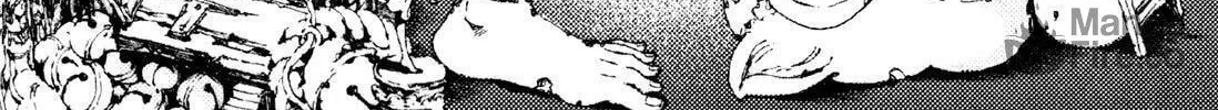 Read Adekan chapter 5 image 17 on Lezhin